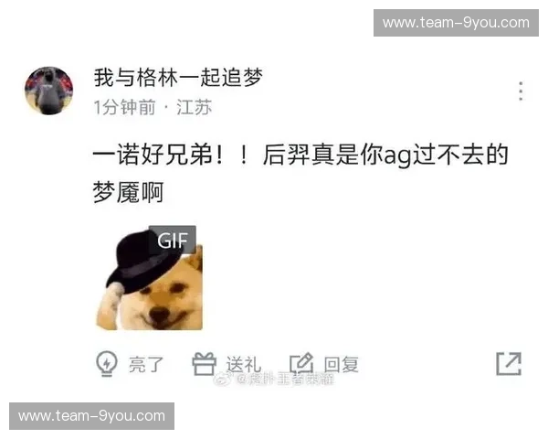 电竞排行榜赛后点评——谁才是真正的王者? 电竞排行榜赛后点评——谁才是真正的王者?